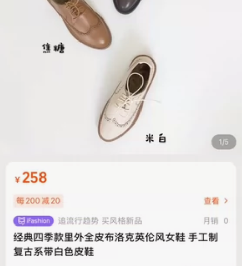 经典四季里外全皮布洛克英伦女鞋 买来没穿几...