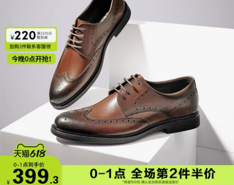 百丽商务正装鞋男士2022夏季新款布洛克雕...