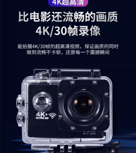 摄徒4K运动相机，用了2次屏幕膜都没撕，车...