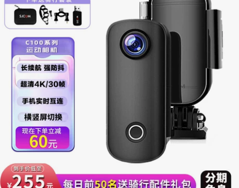 摄徒c100拇指相机摩托车行车记录仪全景3...