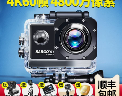 山狗A8 运动相机摩托车骑行记录仪高清4K...