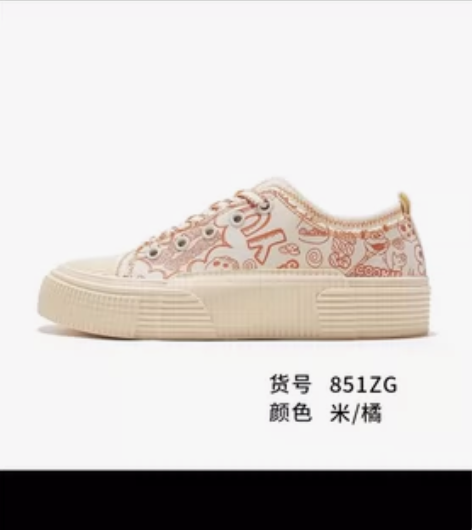 飞跃芝麻街联名联名印花帆布鞋 851 36...