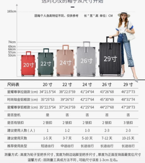 【ULDUM旅行箱行李箱铝框拉杆箱万向轮女...