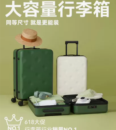 618购物节限时活动 有了它装在多都不怕 ...