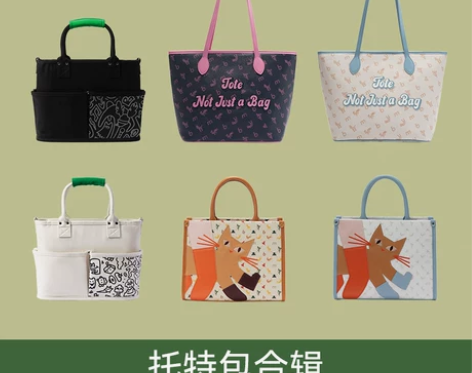 不莱玫经典老花包包女大容量托特包单肩手提包...