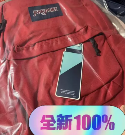 【全新包邮】酒红色jansport杰斯伯全...