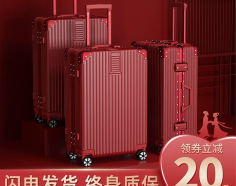 北爱红色行李箱结婚陪嫁箱子新娘嫁妆拉杆箱女...