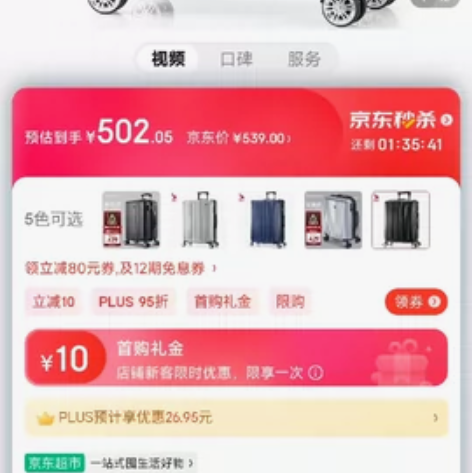 爱华仕(OIWAS)行李箱男28英寸大容量...