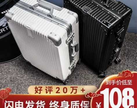 用过一次几乎全新28寸行李箱黑色的只要14...