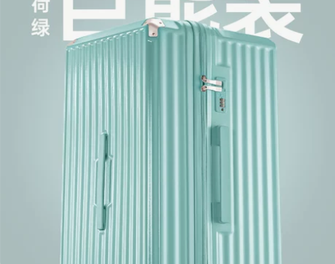 一次没用过的28寸行李箱，巨能装，一次没用...