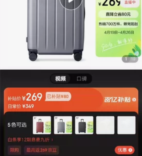 90分旅行箱20寸，全新未使用，京东购买。...