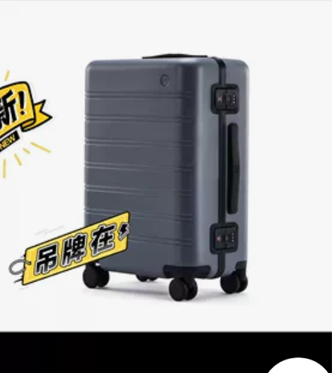 小米90分品牌行李箱女20寸框体旅行箱男2...