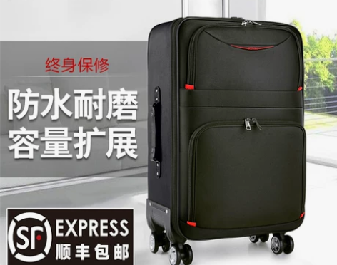 大容量行李箱男结实耐用拉杆箱牛津布万向轮密...