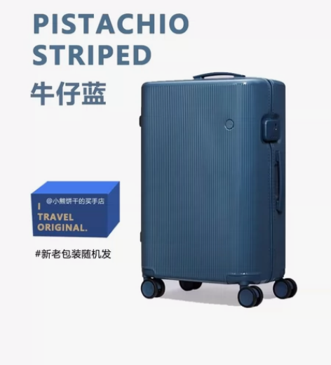 【牛仔蓝】ito好运系列条纹牛仔蓝pist...