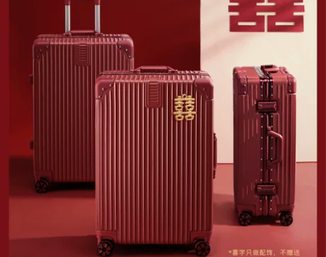 结婚用品,都是只用一次,结婚行李箱陪嫁箱红...