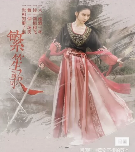 都城南庄  繁苼歌套装 汉服  M码 仅试...