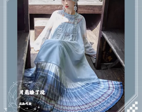 【代拍】七月夕原创 晨雾 改良绣花圆领长衫...