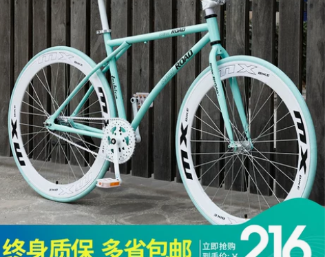 死飞自行车实心胎活飞轻便跑车网红倒刹公路赛...