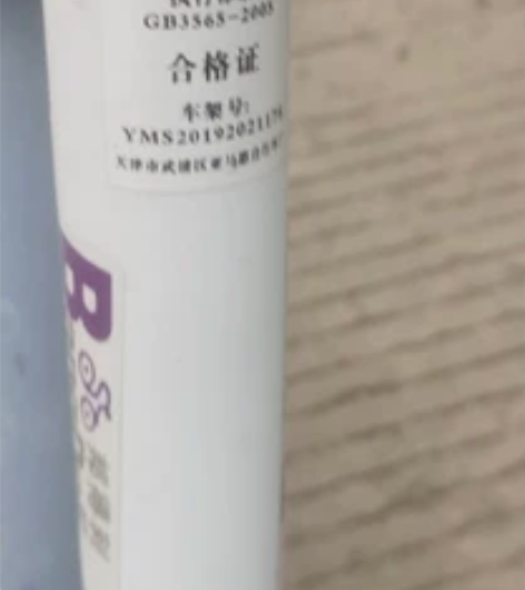 邦德利26寸自行车，材质好，成色新，前后轮...