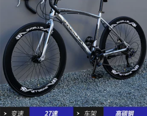 死飞变速自行车公路赛车弯把实心胎超轻城市超...