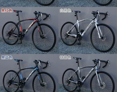 死飞自行车实心胎公路变速活飞单车倒刹校园轻...