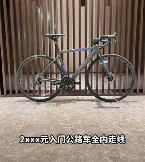 JAVA公路自行车ronda鱼雷2.3.6...