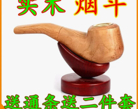 新款实木烟斗 老式弯式便携式练习斗加铁锅