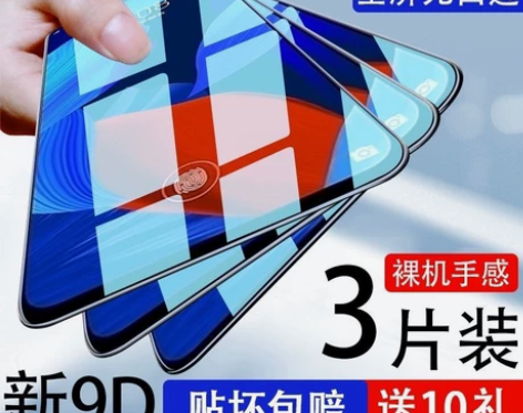 华为nova5pro钢化膜全屏抗蓝光nov...