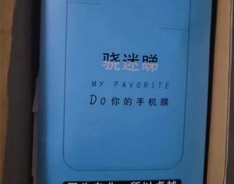 三星s21p钢化膜三张 偏远地区不包邮 感...