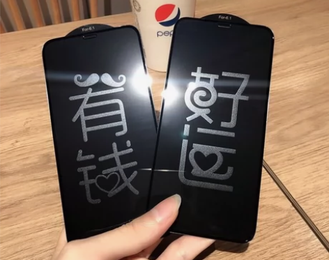 买就送！息影钢化膜！！ 有iPhone的所...