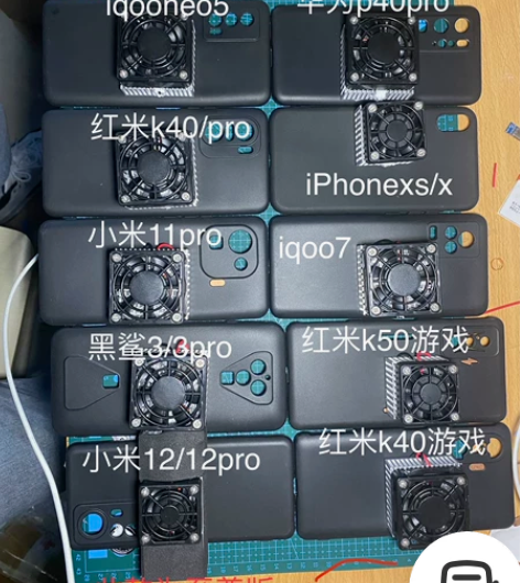 半导体diy手机散热器黑鲨散热背夹 [火]...