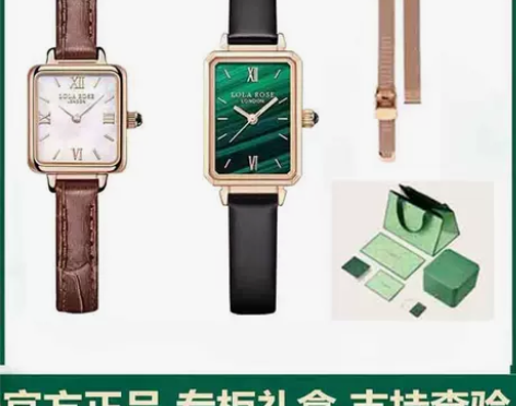 Lola Rose手表女罗拉玫瑰小棕表江疏...