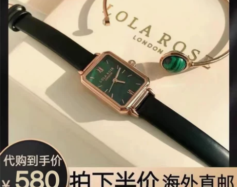 LOLA+ARQSE手表女rosemary...