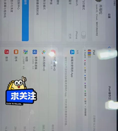 iPad 2019 插卡 / WiFi 爱...