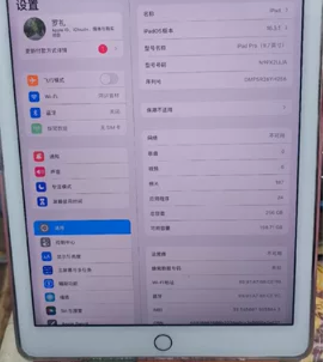 出售自用iPadPro  9.7英寸   ...
