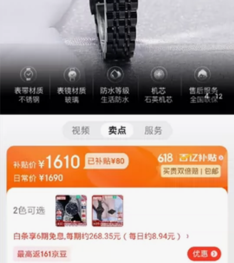 京东代购 正品保证 Emporio Arm...