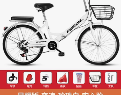全新飞鸽折叠自行车男女式免充气变速22寸2...
