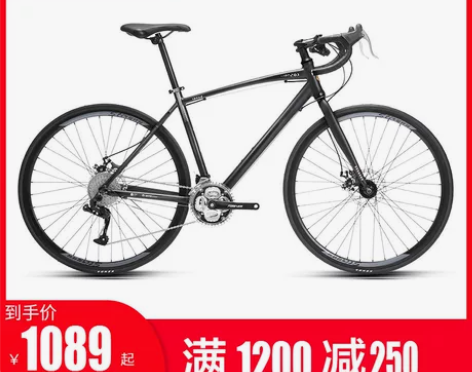 【国庆价】2022新款永久牌公路自行车男式...