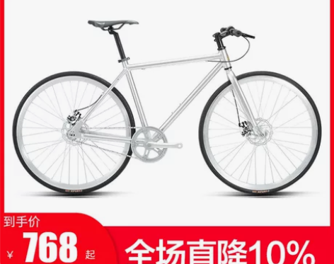 上海永久牌平把公路自行车铝合金竞速赛车女超...