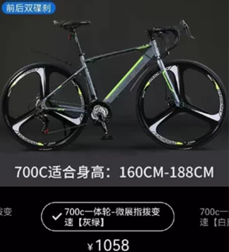 转让这部自行车。公路车小孩子操作不来，骑起...