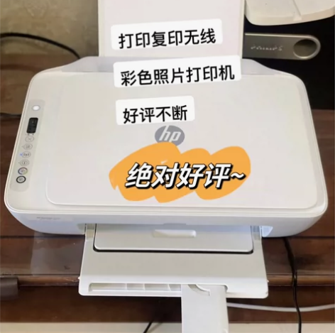 惠普打印机12/23/26/27/36系列...