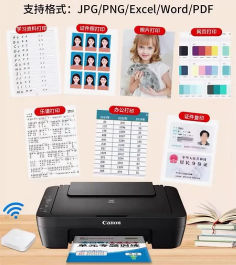 canon佳能MG2580S彩色喷墨照片打...