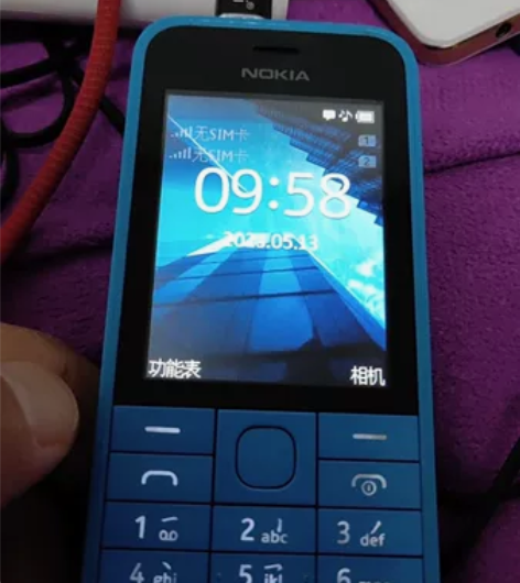 诺基亚手机支持移动 售出不退, 感兴趣的话...