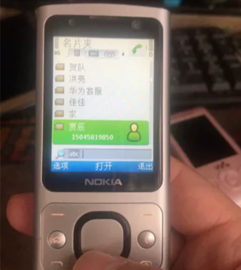 诺基亚6700手机。插卡有信号。新配的电池...