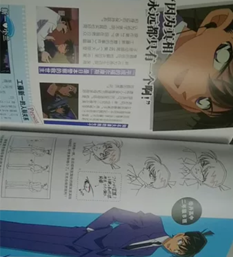 名侦探柯南20年设定集有瑕带海报不包 感兴...