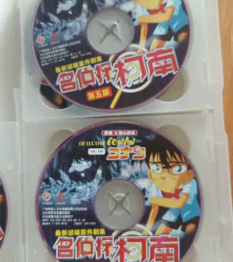 正版第五部《名侦探柯南182—207集》1...