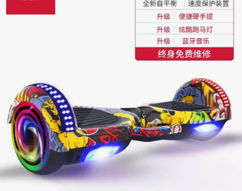 阿尔郎猛犸王龙吟超盛平衡车智能电动车儿童8...