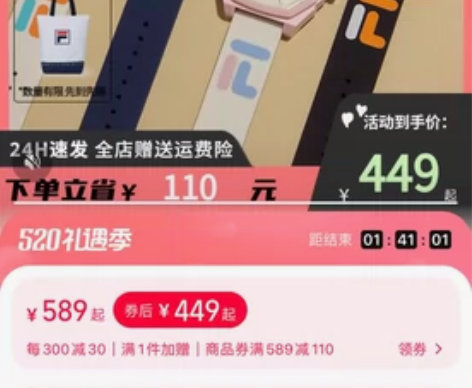 全新，没有拆封过。FILA斐乐手表2023...