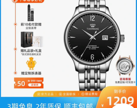 天王昆仑系列经典款机械表5845钢带防水简约商务日历腕表手表...