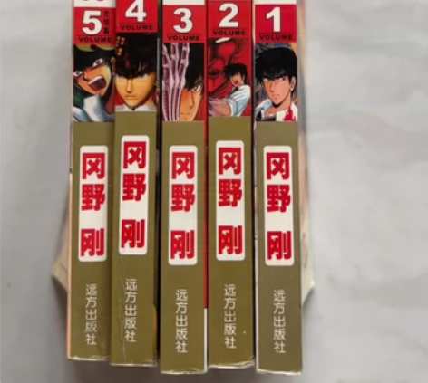 地狱老师卡片四拼一 感兴趣的话点“我想要”...